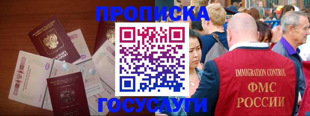 форма 3 в Змеиногорске